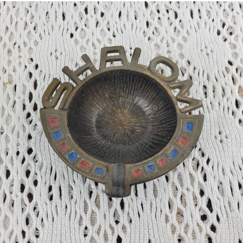 Vintage Brass Shalom Metal Ashtray Made in Israel